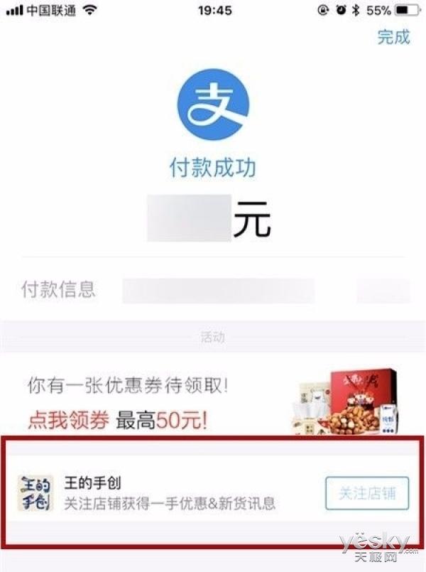 怎么关注淘宝店铺？淘宝搜索关注店铺商品的方法是什么？