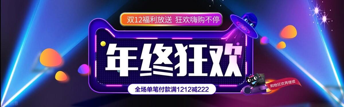 淘宝店招尺寸多少？淘宝店招尺寸设置方法教程