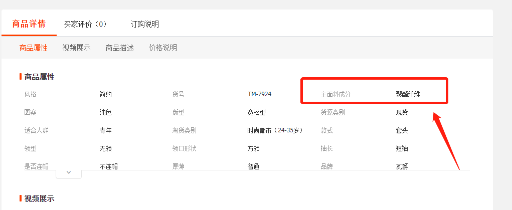 淘宝卖假货应该怎么处理？投诉商家卖假货最有效的方法