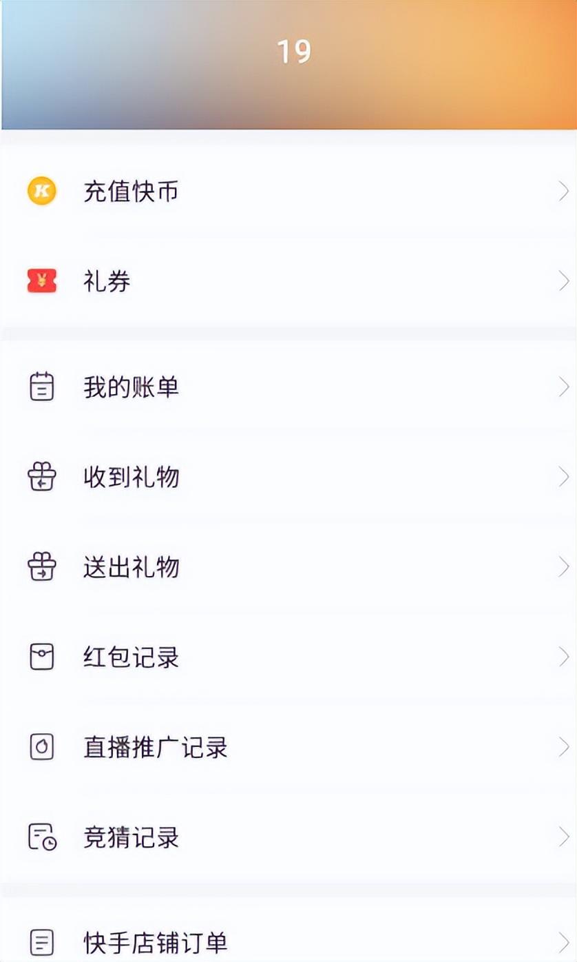 快手官方客服在哪里找到？分享投诉快手小店最狠有效的方法
