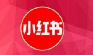 小红书代运营收费标准是怎样的？小红书推广代运营报价及操作攻略