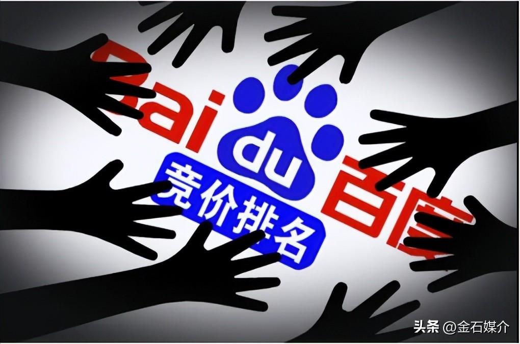 竞价排名什么意思？网络推广竞价排名的优缺点及对企业宣传的作用