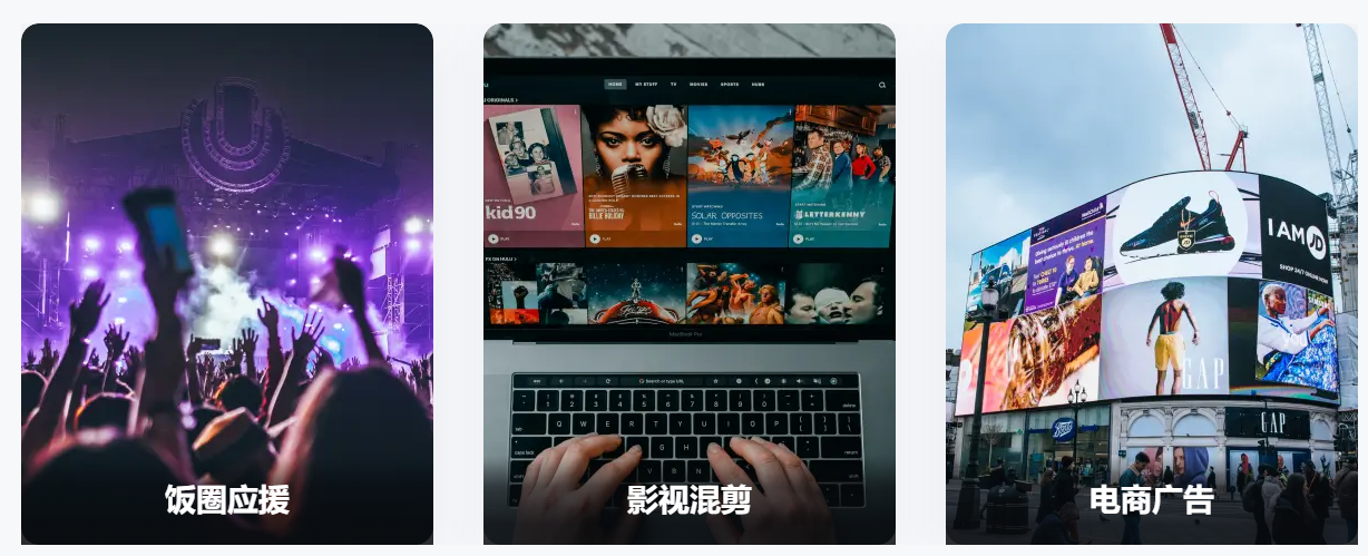 抖音视频怎么制作？手机制作剪辑视频的软件推荐