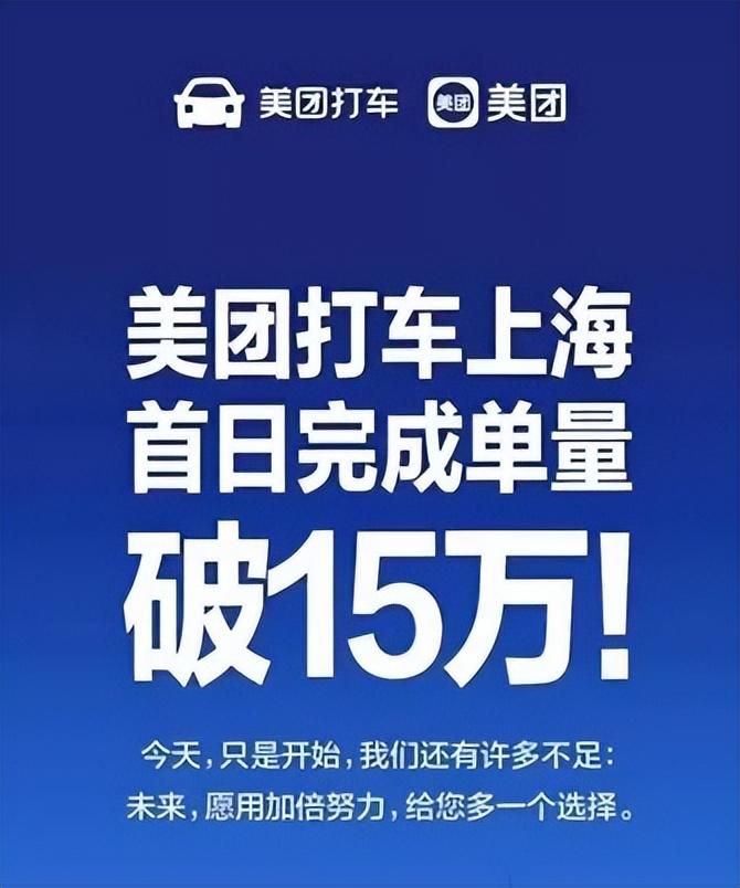 滴滴外卖怎么不见了？滴滴外卖的最新平台叫什么了？