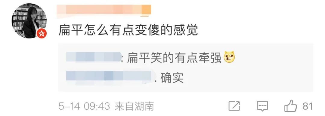 京东图标为什么是一只狗？京东图标含义详解