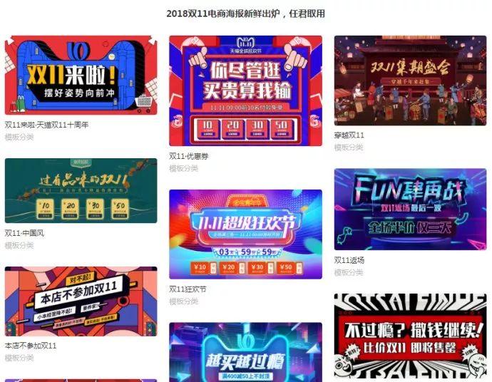在线制作免费生成图片（推荐11个超好用的在线作图网站）