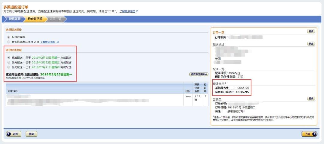 mcf是什么意思啊？MCF收费政策及计算方法介绍