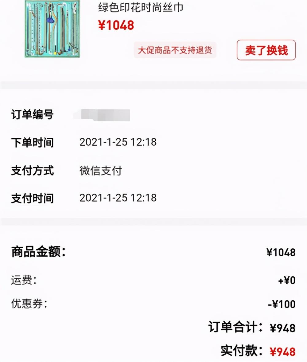 珍品网奢侈品官方旗舰店是正品吗？珍品网的背后运作模式及现状