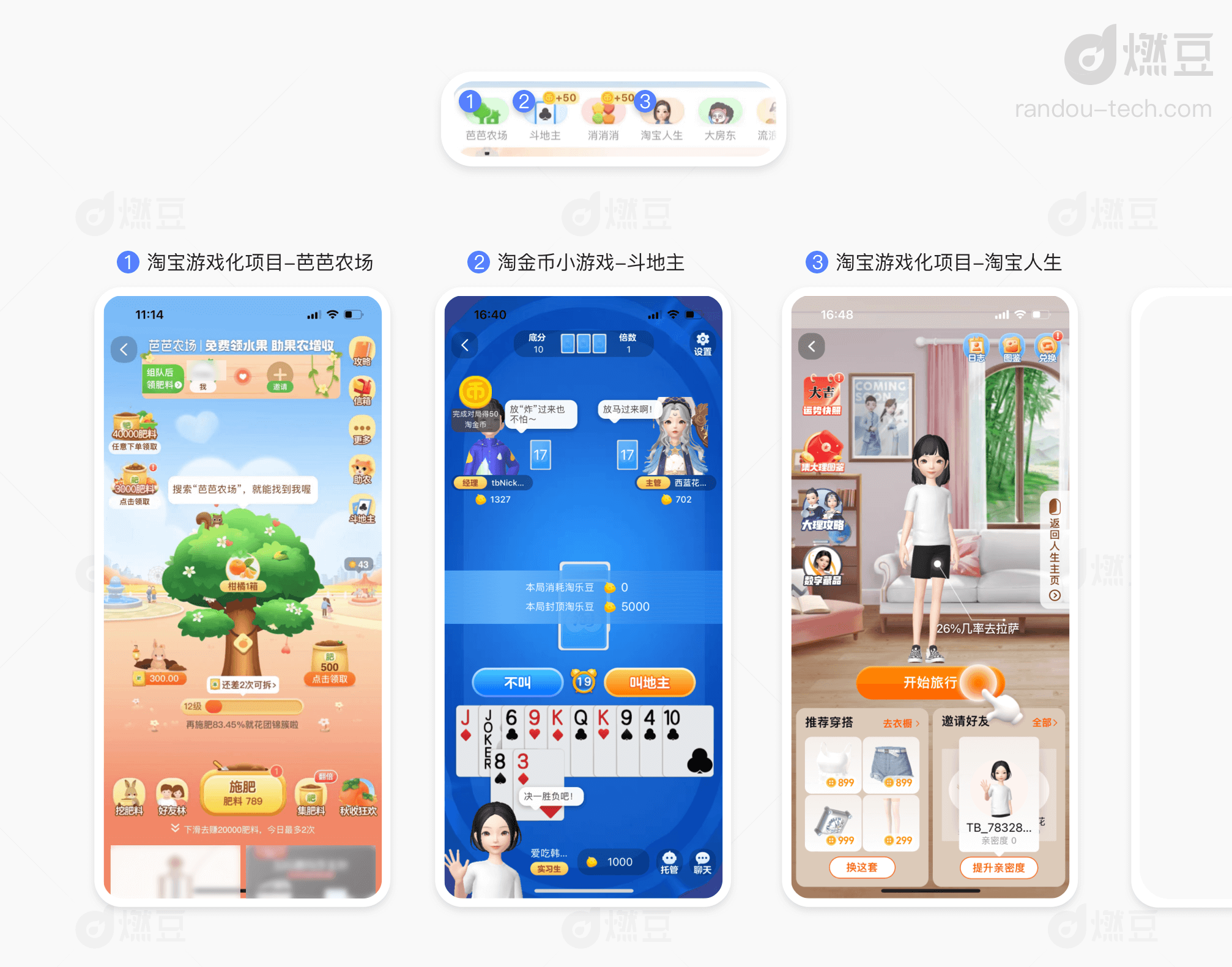 淘宝淘金币怎么用？分享淘宝淘金币抵扣规则一览
