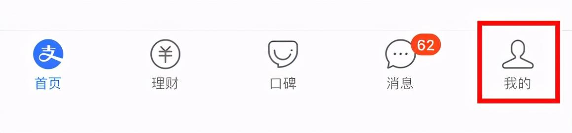 淘宝免密支付怎么关闭？分享几个关闭淘宝免密支付的方法和技巧