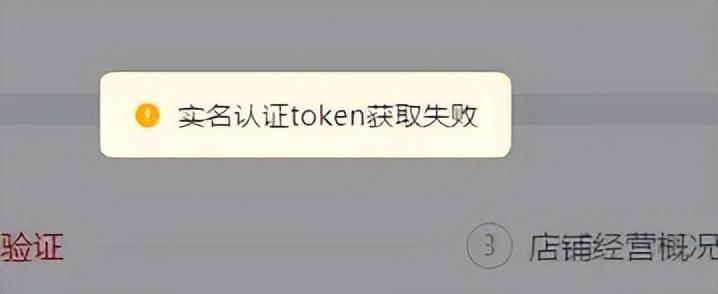 拼多多开店教程（新手开拼多多国际店铺的流程及条件）