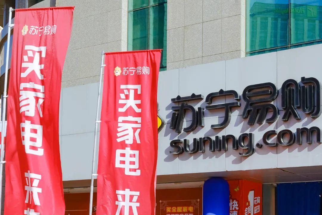 苏宁易购是正品吗？2022苏宁易购真实现状解析