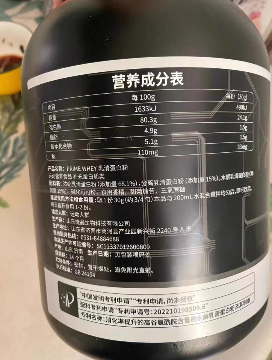 诺特兰德是正规品牌吗？诺特兰德有otc认证吗？