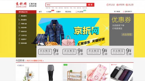 淘宝优站入口（淘宝优站入驻条件及流程）
