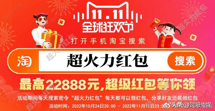 天猫红包在哪里领取？天猫平台正确的双11活动省钱攻略来了！