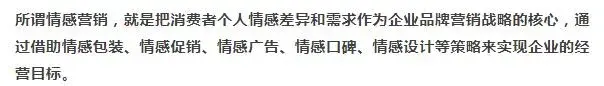 产品卖点怎么写案例？10个产品卖点提炼的方法及经典案例