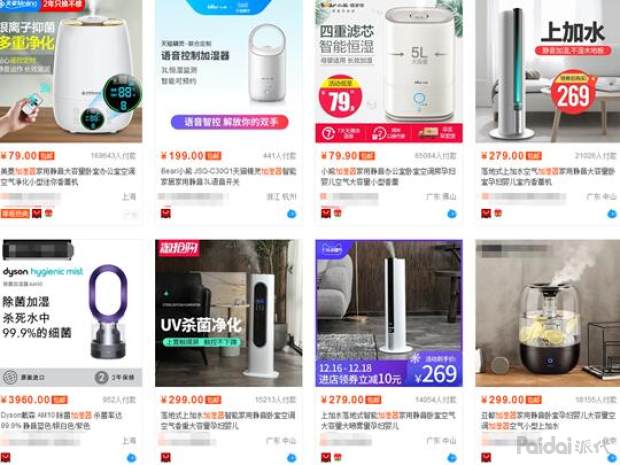 双旦是哪两个节日？双旦节日促销活动玩法及营销方案介绍