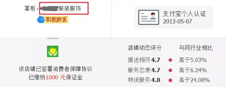 淘宝村是什么意思？入驻认证淘宝村的三个条件是什么？