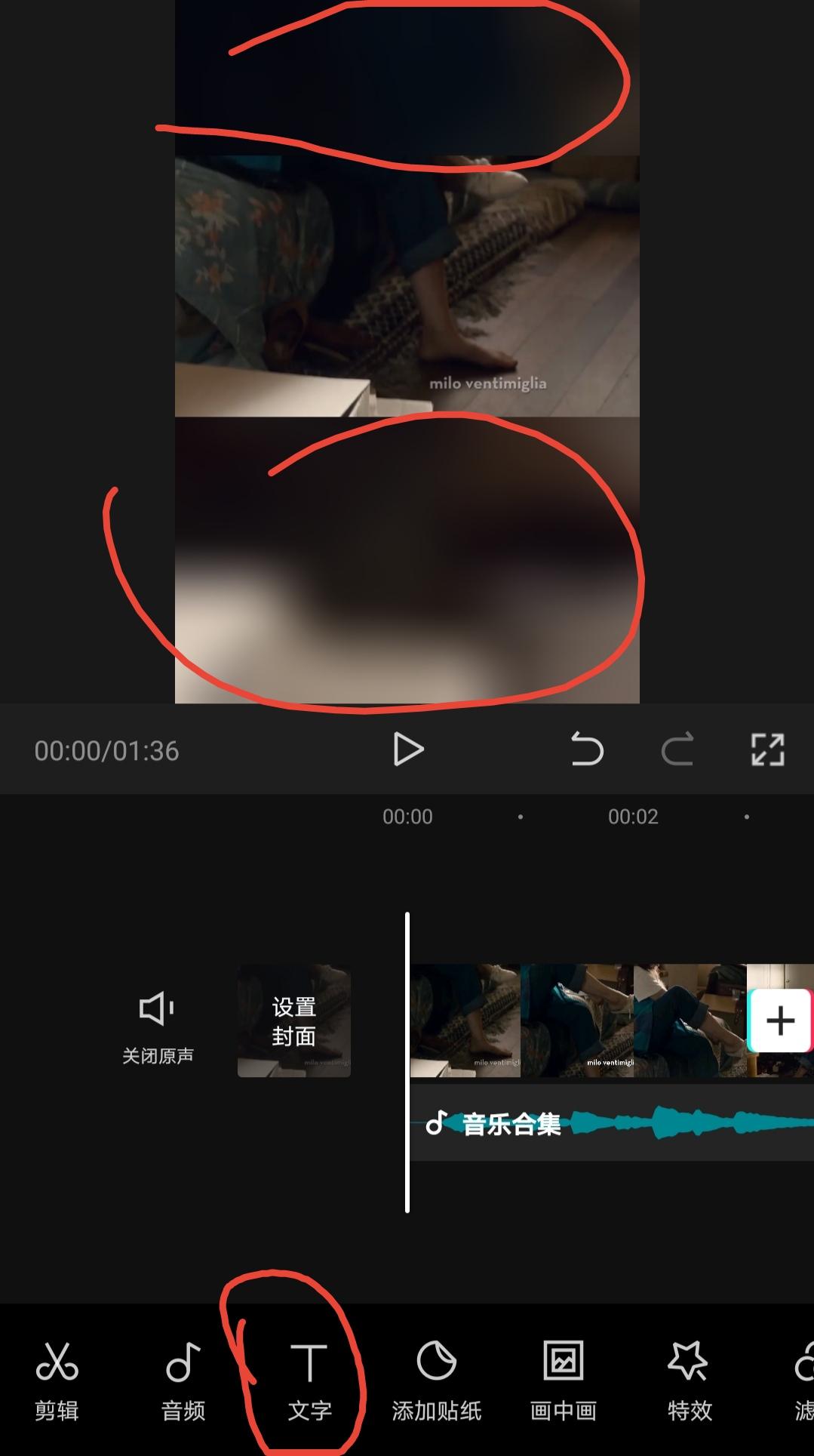 电视剧剪辑成短视频怎么制作？新手学剪辑视频的详细教程和技巧