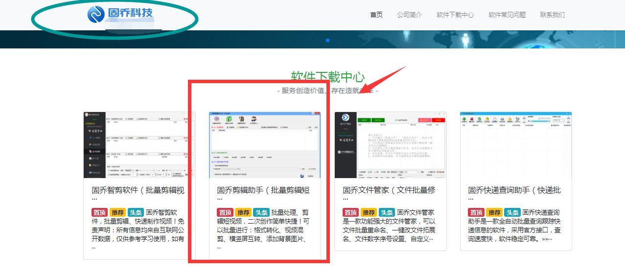 怎样调节视频的比例尺寸？怎么快速给视频进行尺寸大小调整？