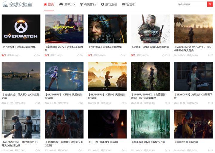 抖音素材网（短视频素材app排名前十推荐）