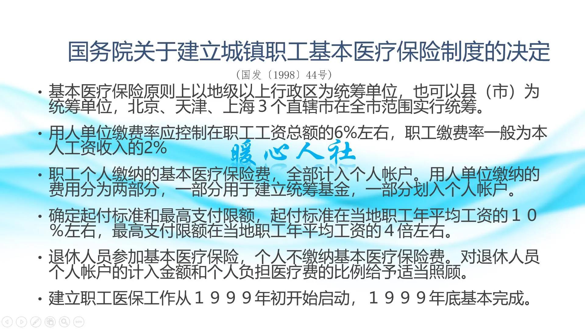 医保卡买药怎么用？个人用户医保卡超过3000元就可以取现