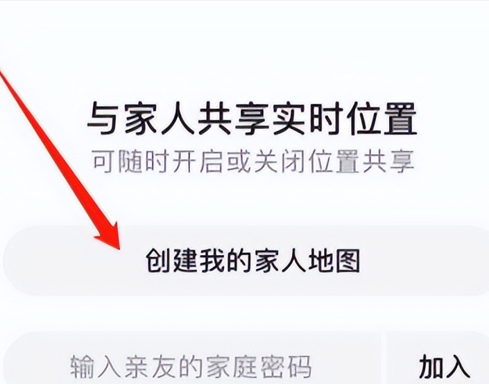 如何找人的位置信息？手机查对方位置不让对方知道怎么查？