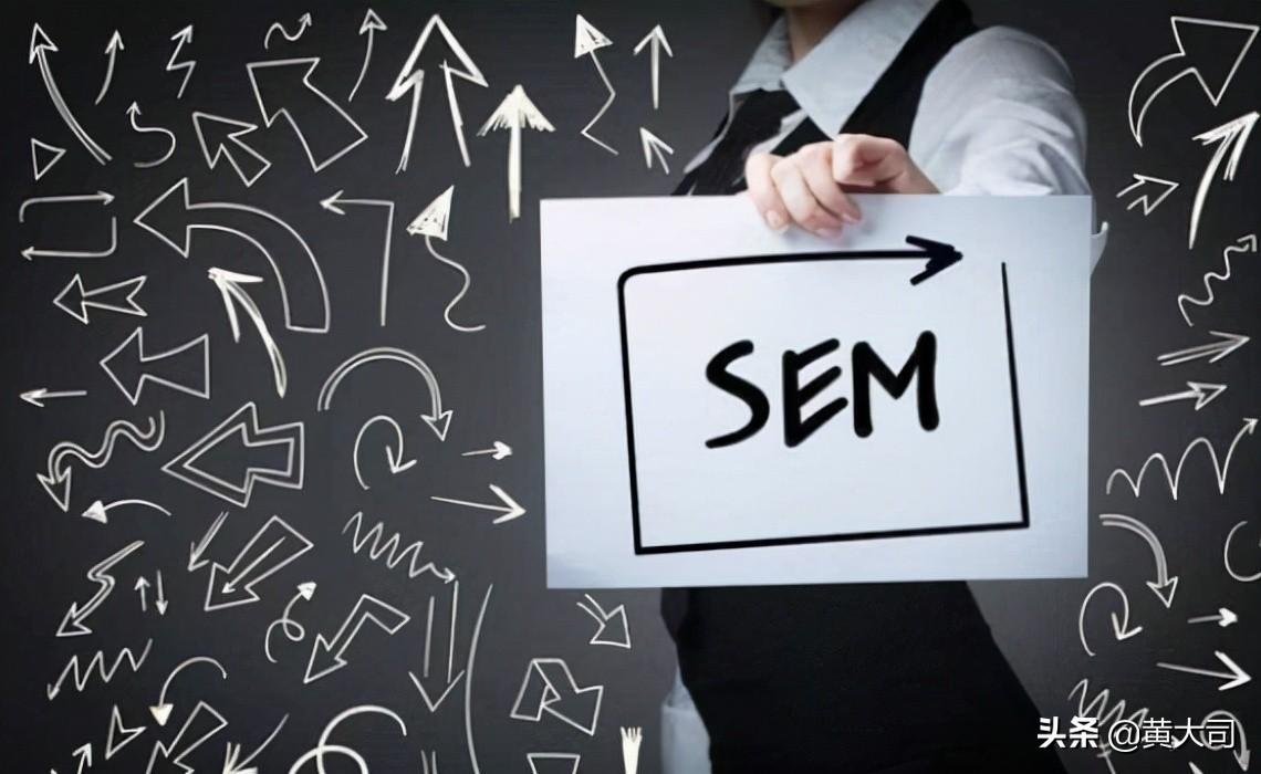 竞价推广营销seo推广方法是什么？SEO优化和SEM竞价优势对比