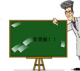 顺丰货到付款流程？快递货到付款收费标准一览
