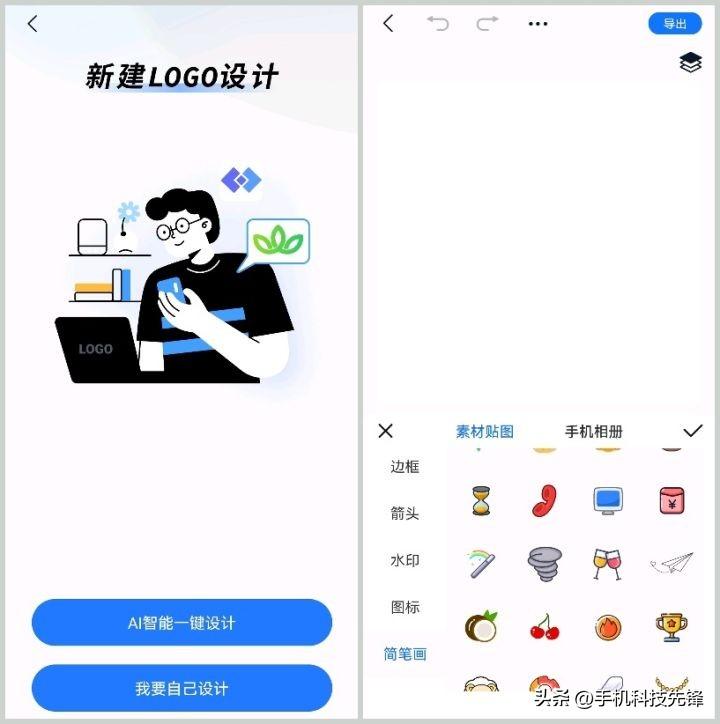店铺标志图片大全（淘宝自动设计logo的软件推荐）