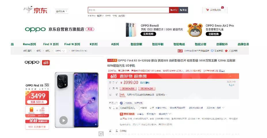 京东碎屏险怎么理赔？京东碎屏险理赔范围介绍