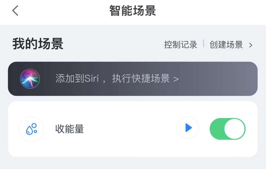 支付宝收蚂蚁能量有什么用？支付宝一键收取蚂蚁森林能量的攻略