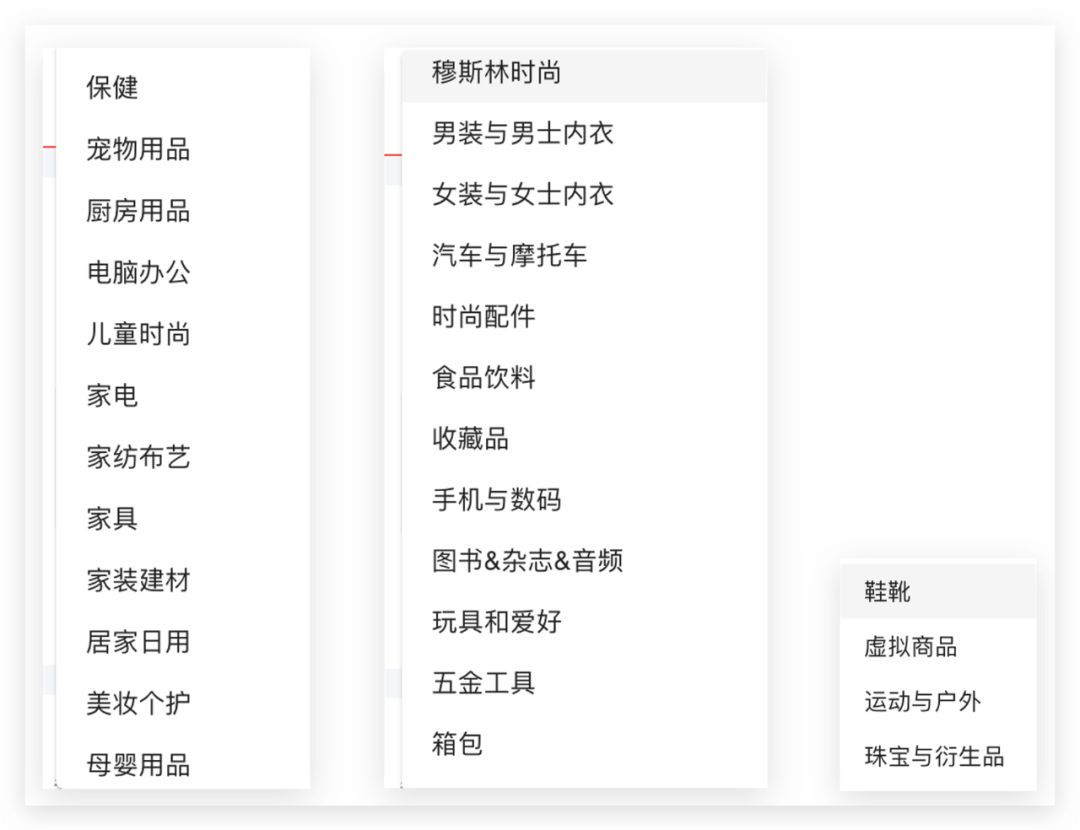 TikTok Shop调整跨境商家入驻主营类目