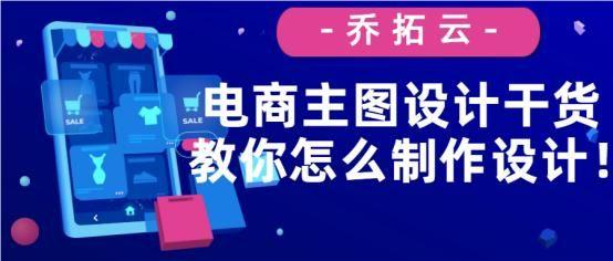 淘宝主图制作软件哪个好？推荐几个比ps还简单零基础也能设计的工具