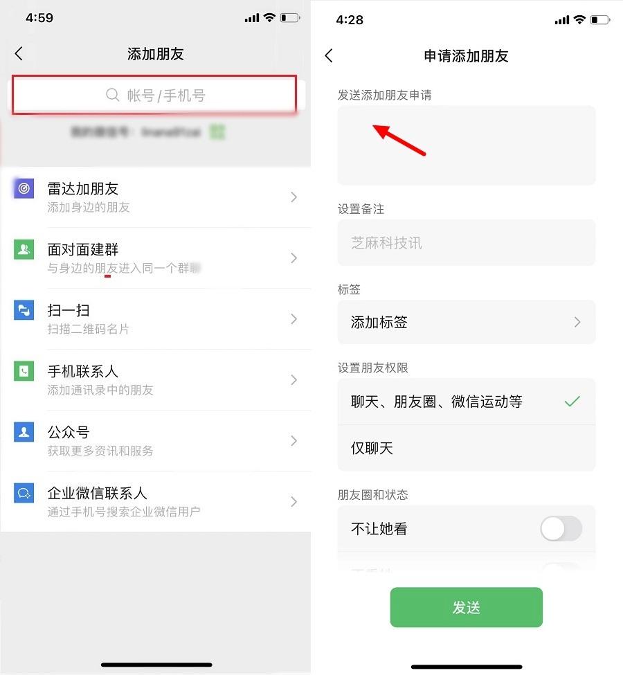 怎么加回删掉的微信好友？没有联系方式怎么找回微信好友？