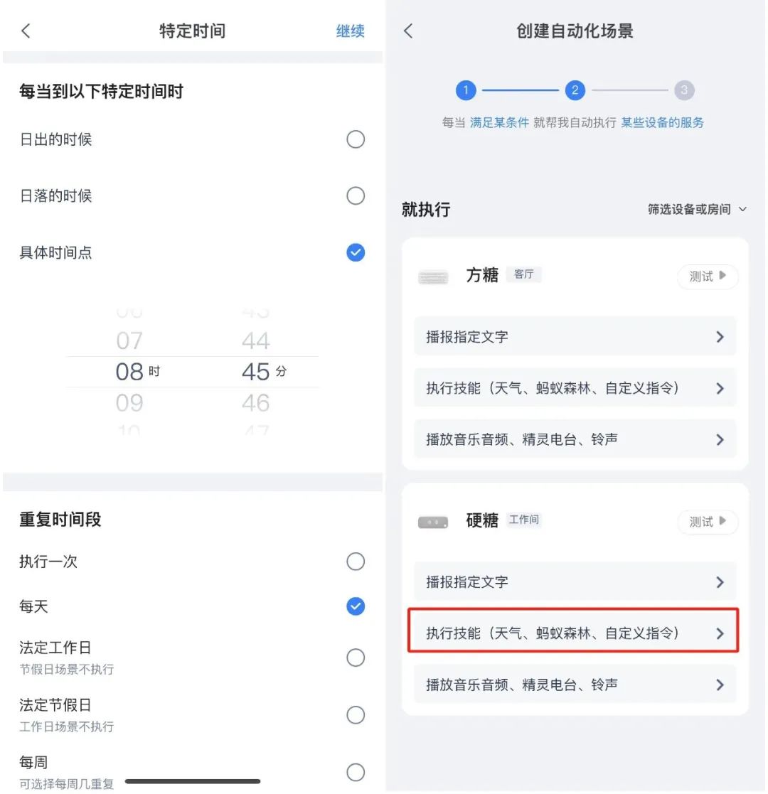 支付宝收蚂蚁能量有什么用？支付宝一键收取蚂蚁森林能量的攻略