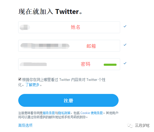 推特官网注册入口（关于社交网站Twitter注册和引流方法介绍）