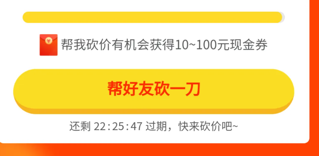 京东商城官方网站首页（京东私域电商怎么做）