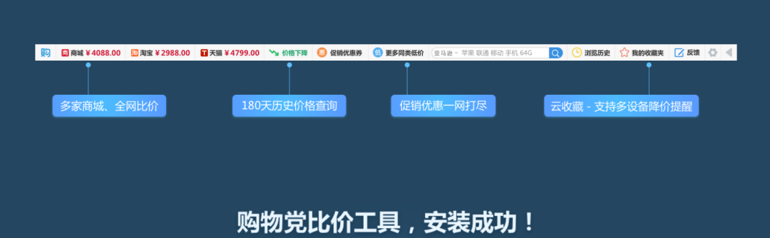 商品搜索走势图怎么做？淘宝看商品价格走势图的方法介绍