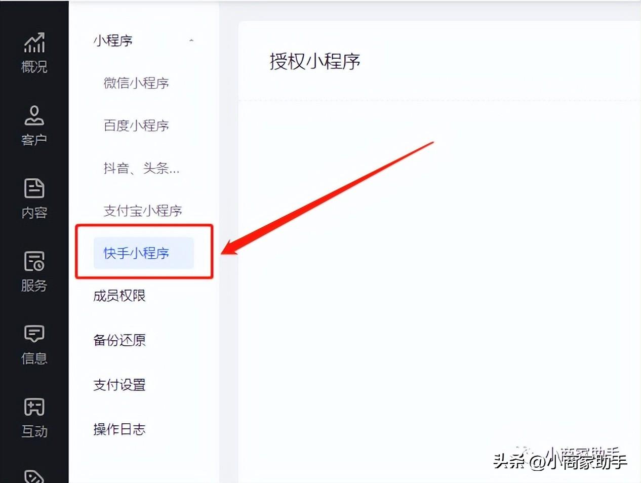 快手升级最新版本（快手功能更新上线青少年模式3.0版本）