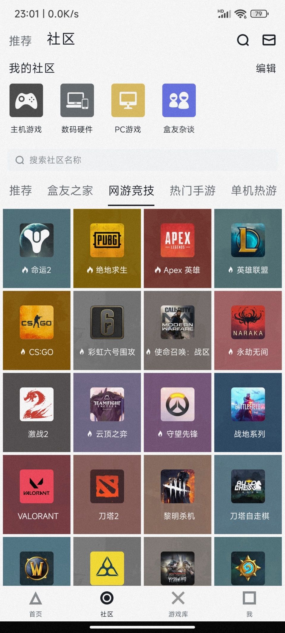 小黑盒怎么退款？小黑盒订单处理失败怎么办？