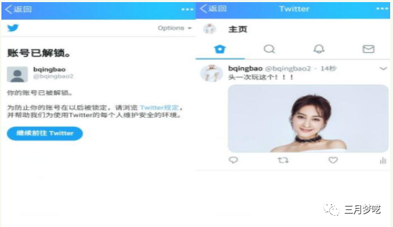 推特官网注册入口（关于社交网站Twitter注册和引流方法介绍）