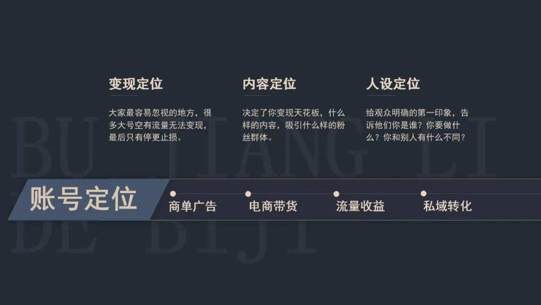 抖音新号怎么快速起来？完整抖音起号流程【推荐】