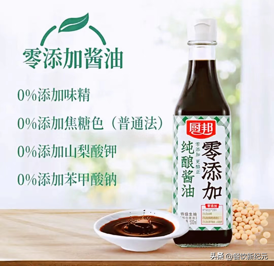 千和品牌的酱油好吗？全国最好吃的5种零添加酱油品牌推荐