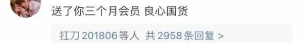 鸿星尔克直播间事件（解析鸿星尔克走红原因）
