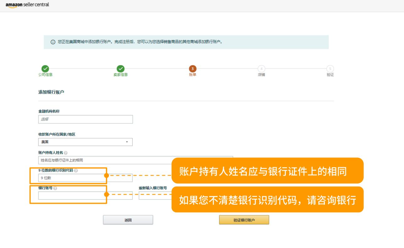 亚马逊美国网站官网（亚马逊全球开店入口介绍）