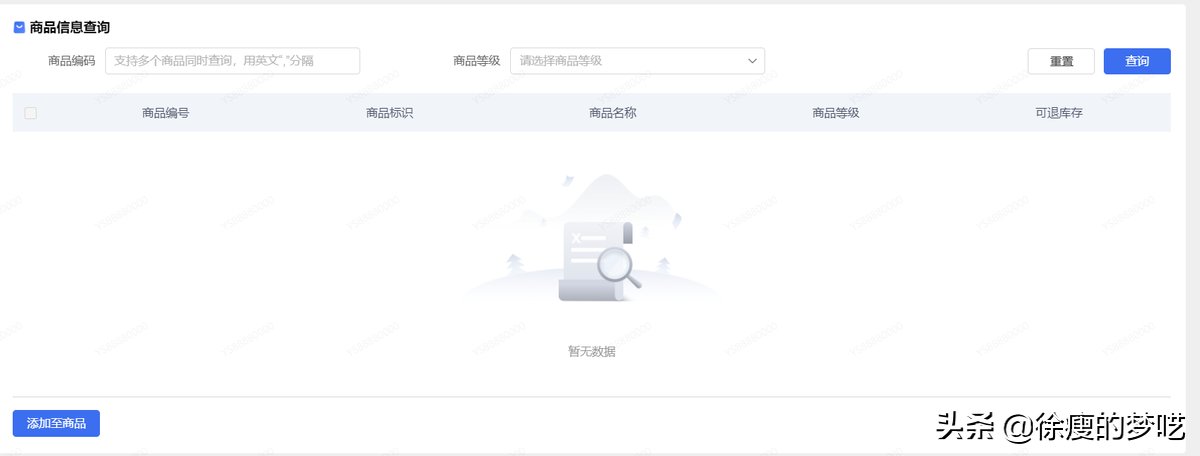 京东预约在哪里看得到？取消京东预约的流程方式介绍