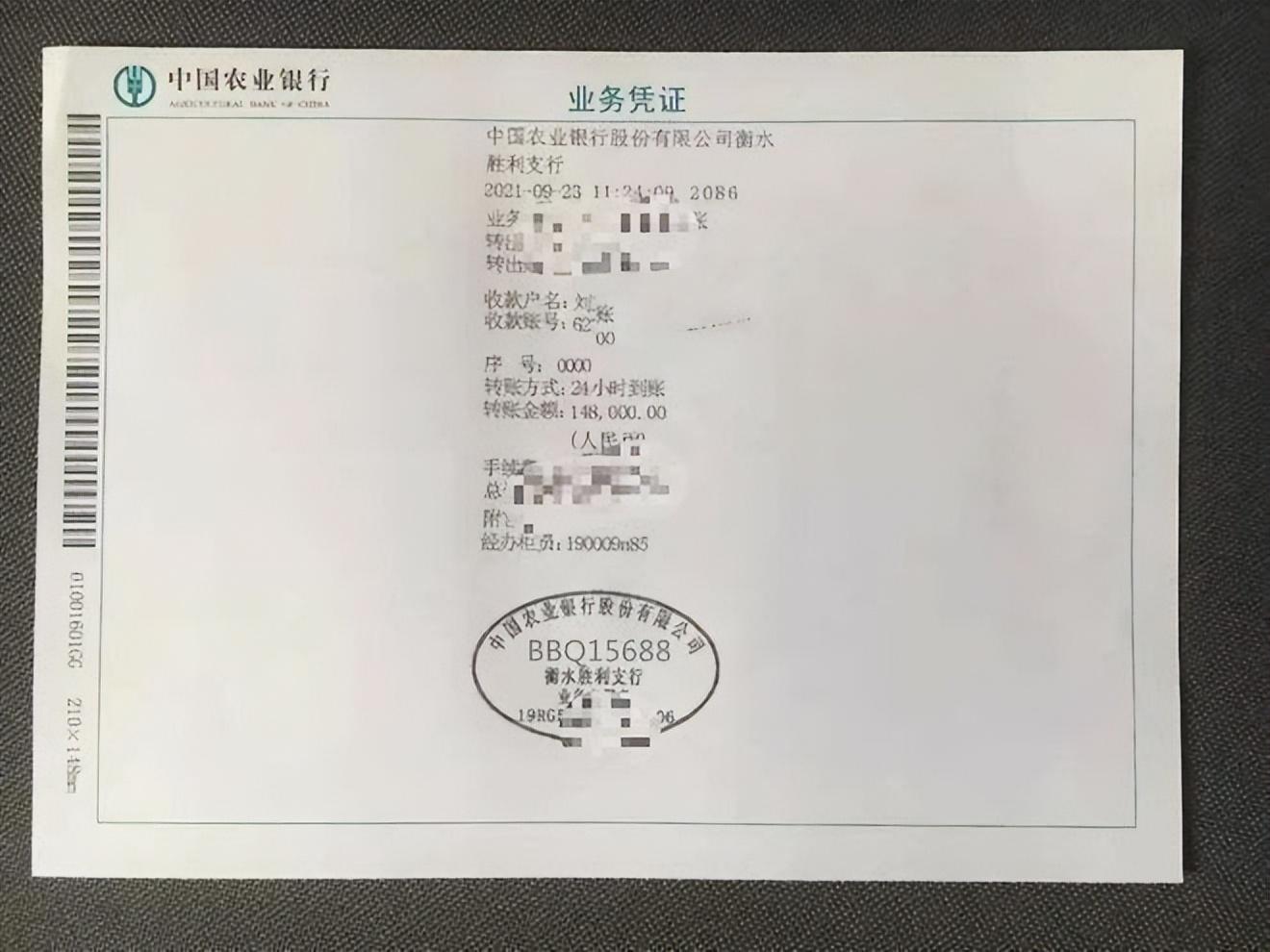 公司公对公转账流程是怎样的？个人怎么往对公账户转账？