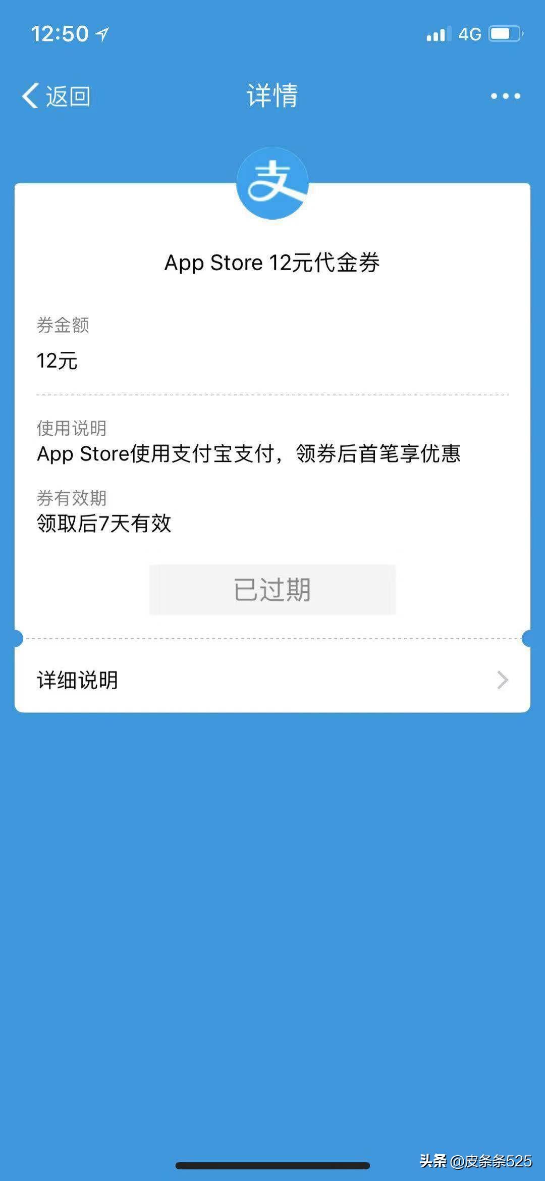 代金券怎么使用？支付宝代金券兑换流程及方式