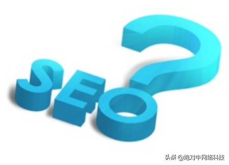 优化网络是什么意思？SEO网络优化的含义及周边知识介绍